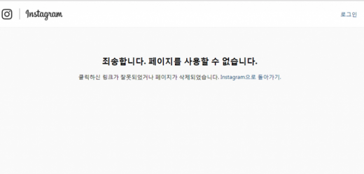 /사진=이문호 인스타그램 캡처