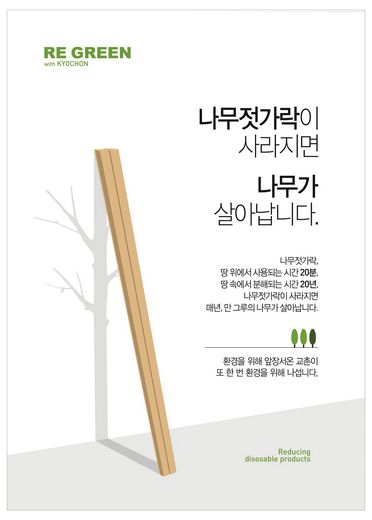 / 교촌치킨 제공 @머니S MNB, 식품 외식 유통 · 프랜차이즈 가맹 & 유망 창업 아이템의 모든 것