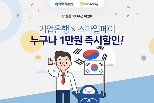 / 스마일페이 제공 @머니S MNB, 식품 외식 유통 · 프랜차이즈 가맹 & 유망 창업 아이템의 모든 것