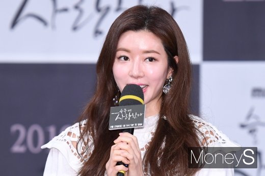박한별 남편./사진=장동규 기자