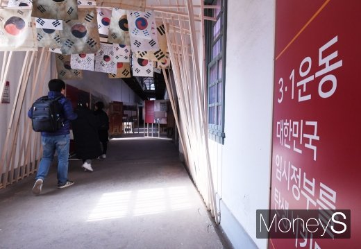[머니S포토] 서대문형무소역사관에 설치된 태극기