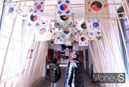 [머니S포토] 서대문형무소역사관에 설치된 태극기 바라보는 학생들