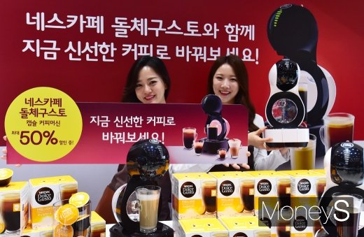 @머니S MNB, 식품 외식 유통 · 프랜차이즈 가맹 & 유망 창업 아이템의 모든 것