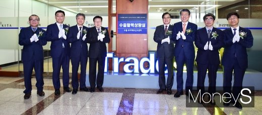 [머니S포토] 무역협회, 수출활력 상황실 개소