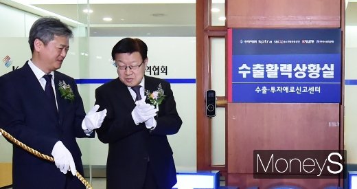 [머니S포토] 수출활력상황실 개소, 의견 나누는 김영주-이인호