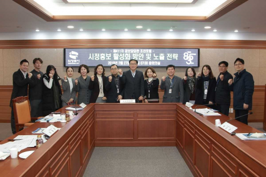 ▲ 의정부시, '시정 홍보 활성화 방안 주제' 조찬포럼. / 사진제공=의정부시