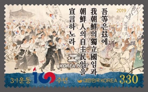 /사진=우정사업본부