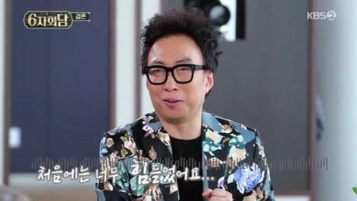 한수민 혼전임신. /사진=6자회담 방송캡처