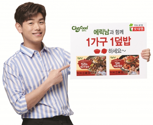 에릭남 쉐푸드 냉동 간편식 소개 @머니S MNB, 식품 외식 유통 · 프랜차이즈 가맹 & 유망 창업 아이템의 모든 것
