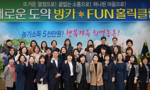 NH농협은행 전남영업본부, 방카슈랑스 담당자 마케팅 교육