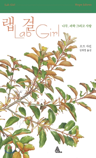 자연과학도서, 최근 5년 간 꾸준한 상승세… 인터스텔라, 알쓸신잡 등 영향