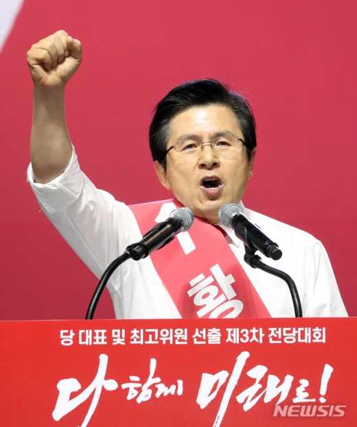 27일 경기도 고양시 킨텍스에서 열린 자유한국당 제3차 전당대회에서 황교안 당 대표 후보자가 지지를 호소하고 있다. /사진=뉴시스