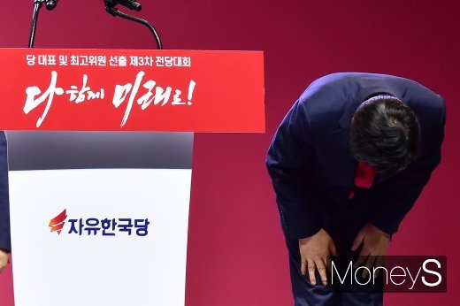 [머니S포토] 자유한국당 전당대회, 개표 결과 후 고개숙인 황교안