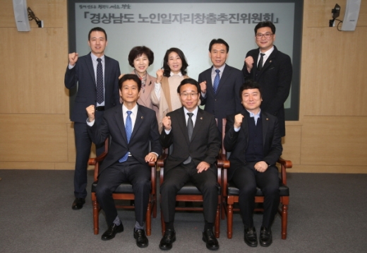 /사진제공=경남도