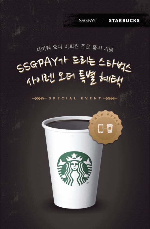 @머니S MNB, 식품 외식 유통 · 프랜차이즈 가맹 & 유망 창업 아이템의 모든 것