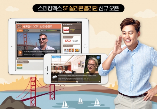 /사진=스터디맥스