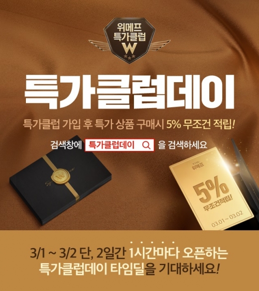 @머니S MNB, 식품 외식 유통 · 프랜차이즈 가맹 & 유망 창업 아이템의 모든 것