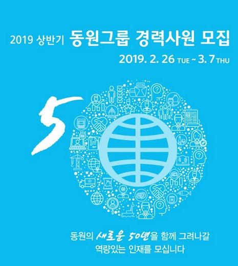 / 동원그룹 제공 @머니S MNB, 식품 외식 유통 · 프랜차이즈 가맹 & 유망 창업 아이템의 모든 것