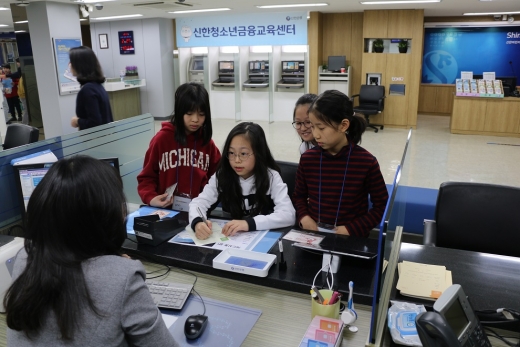 신한금융은 지난 27일 서울시 중구 세종대로에 위치한 신한 청소년 금융교육센터 광화문 캠퍼스에서 그룹 협력사 임직원의 초등학생 자녀를 대상으로 신한금융의 대표적인 금융교육 프로그램인 ‘신한 어린이 금융체험 교실’을실시했다. 이날 행사에서 그룹 협력사 자녀들이 금융체험을 하고 있다./사진제공=신한금융그룹.