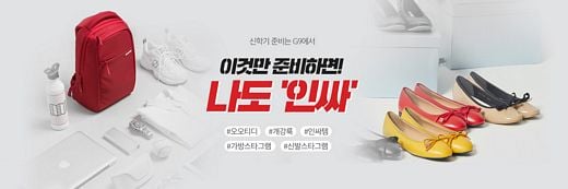 / G9 제공 @머니S MNB, 식품 외식 유통 · 프랜차이즈 가맹 & 유망 창업 아이템의 모든 것