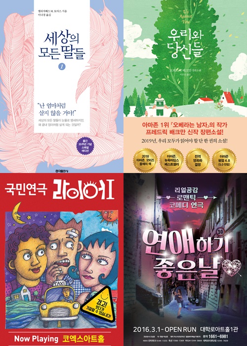 ©결혼정보회사 가연