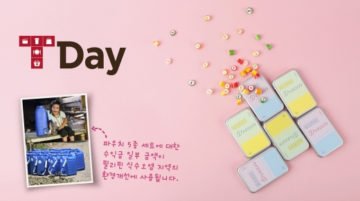 /사진=SK텔레콤