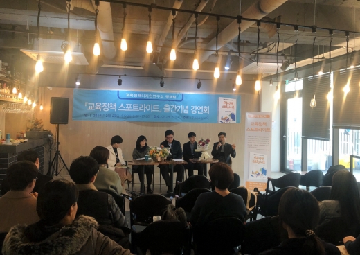 ©테크빌교육