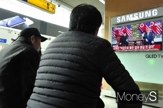 [머니S포토] 2차 북미정상회담 시작