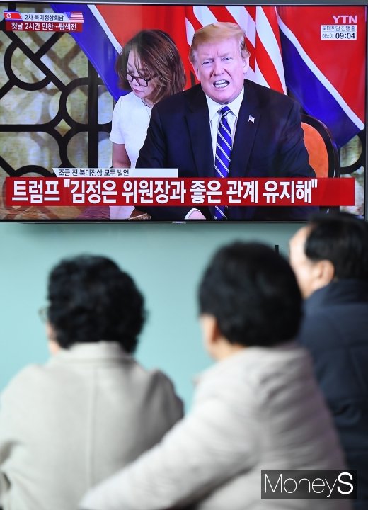 [머니S포토] 2차 북미정상회담 시청하는 시민들