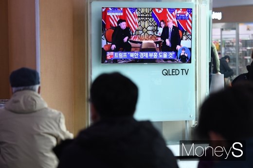 [머니S포토] 북미정상회담에 쏠린 눈