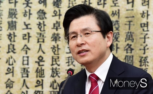 [머니S포토] 발언하는 황교안