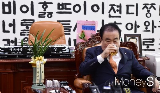 [머니S포토] 목 축이는 문희상 국회의장