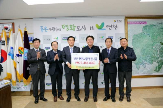 ▲ H농협 연천군지부 연천사랑 발전기금 전달식. / 사진제공=NH농협은행 연천군지부