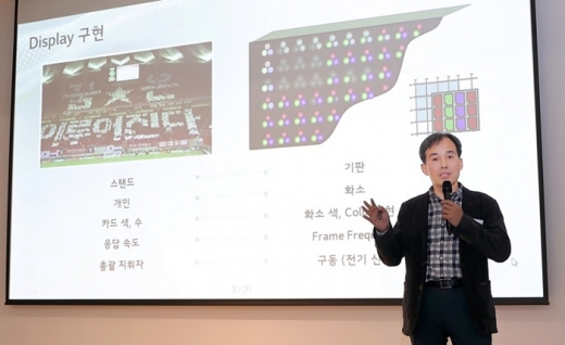 강인병 LG디스플레이 최고기술책임자가 OLED 기술설명회에서 발표를 진행하고 있다. /사진=LG디스플레이