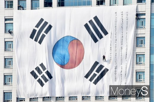 제100주년 3·1절 중앙기념식을 앞두고 지난 25일 서울 세종로 정부서울청사 본관 및 별관 외벽에 대형태극기가 설치됐다./사진=임한별 기자