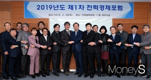 /사진=한전 제공
