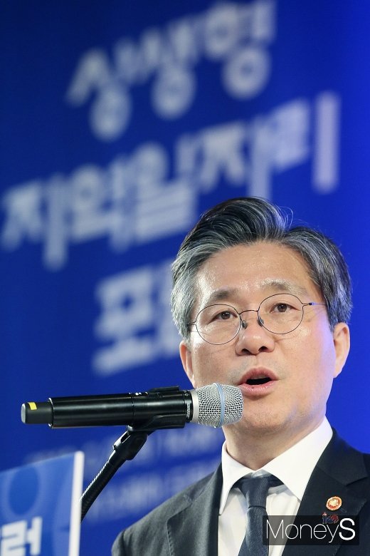 [머니S포토] 성윤모 장관 