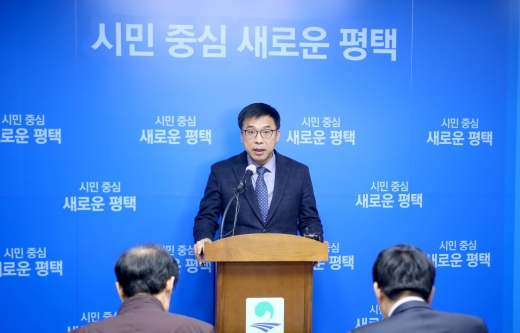 ▲ 평택시, 3·1운동 100주년기념사업 추진 브리핑. / 사진제공=평택시