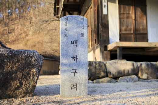 내앞마을 배하구려. /사진=한국관광공사