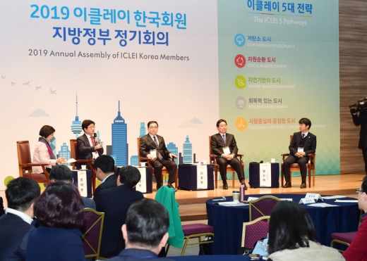▲ 염태영 수원시장이 28일 창원컨벤션센터에서 열린 ‘이클레이 한국회원 정기회의’에서 수원의 지속가능정책을 설명하고 있다. / 사진제공=수원시   
