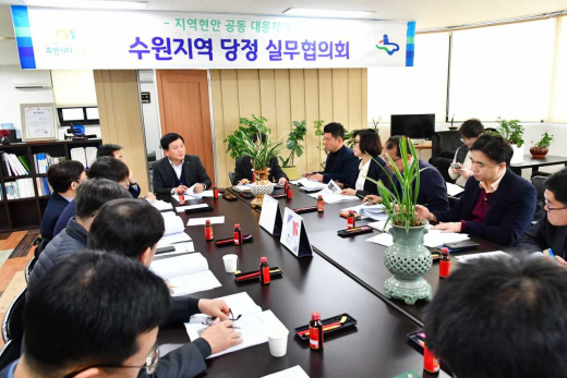 ▲ 조인상 수원시 기획조정실장(가운데)이지역 국회의원 보좌관들과 수원시 주요 현안 해결 방안 등을 논의 하고 있다. / 사진제공=수원시