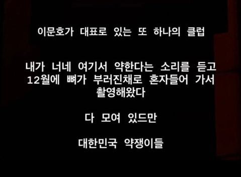 김상교씨 인스타그램스토리./사진=온라인 커뮤니티 캡처