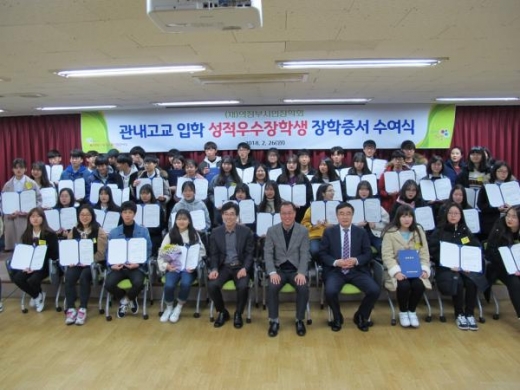▲ (재)의정부시민장학회 성적우수 고교입학생 장학증서 수여식. / 사진제공=의정부시