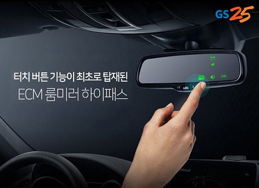 / GS25 제공 @머니S MNB, 식품 외식 유통 · 프랜차이즈 가맹 & 유망 창업 아이템의 모든 것