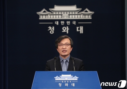 김의겸 청와대 대변인./사진=뉴스1 DB
