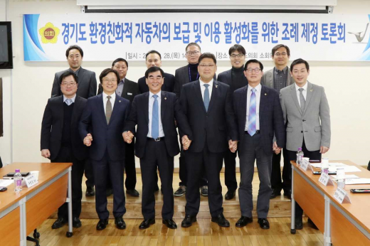 ▲ 전기차·수소차 활성화 방안 모색 토론회. / 사진제공=경기도의회
