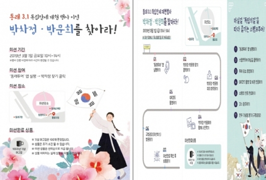 /사진제공=동래구