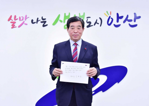▲ 윤화섭 안산시장. / 사진제공=안산시