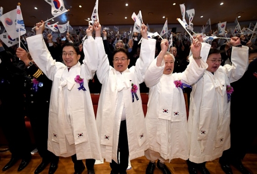 경상북도 제100주년 3·1절 기념행사에서 참가자들이 만세삼창을 하고 있다. /사진=경상북도 제공.