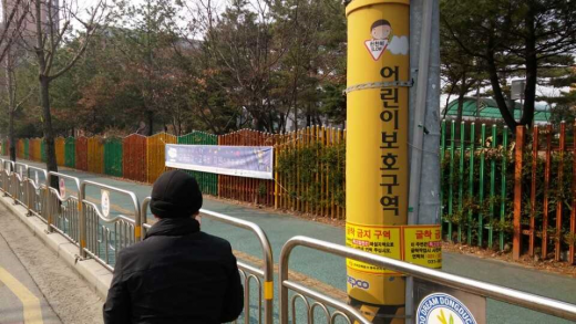 ▲ 동두천시, 개학기 학교 앞 불법광고물 집중단속. / 사진제공=동두천시